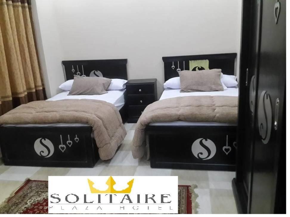 Solitaire Plaza Hotel-Ismailia Train Station Luaran gambar